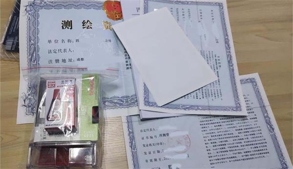 河南測繪資質代辦公司： 測繪公司帶資質 *** ，新公司 *** 有人要嗎？